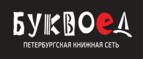 Скидки до 25% на книги! Библионочь на bookvoed.ru!
 - Оршанка